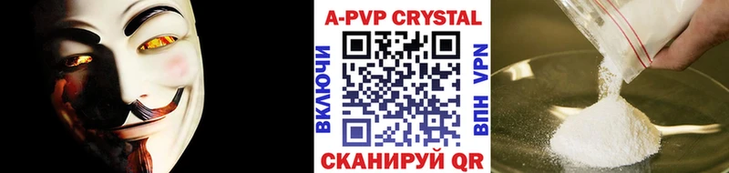 как найти наркотики mega как войти Альфа ПВП VHQ Болотное