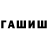 Канабис Bruce Banner DimarterYT