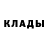 АМФЕТАМИН Розовый JC Not