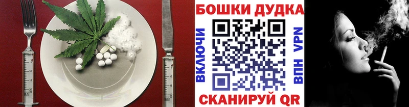 Canna-Cookies конопля  Болотное 