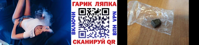 продажа наркотиков  Болотное  ГАШ Изолятор 