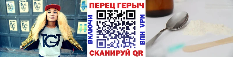 купить   Болотное  Героин Афган 