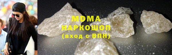 COCAINE Абинск