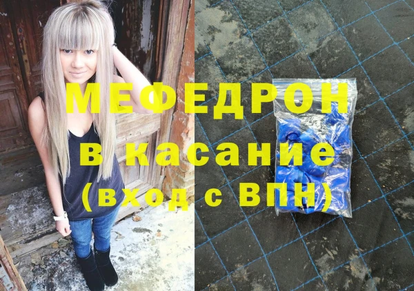трава Абдулино