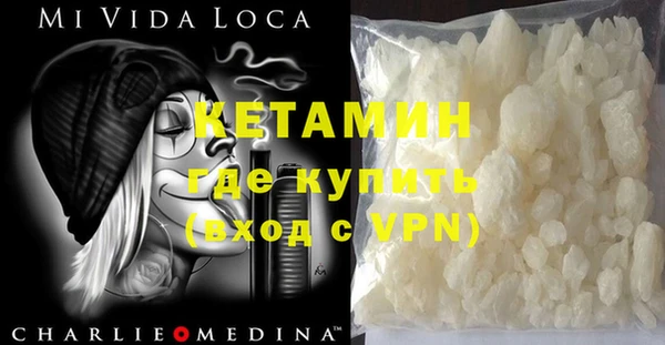 метамфетамин Абаза