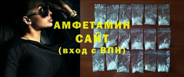 трава Абдулино