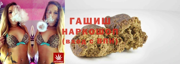 трава Абдулино