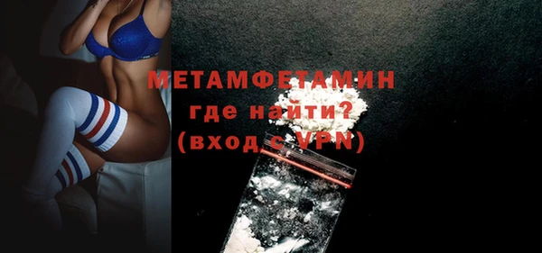 трава Абдулино