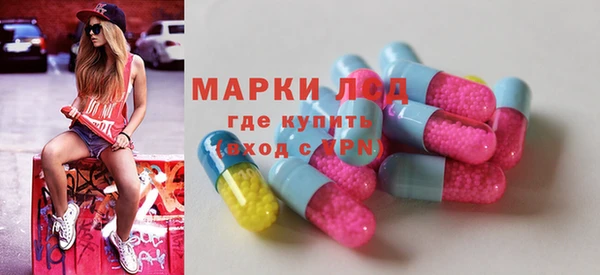 соль курить ск Слюдянка