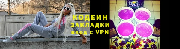 трава Абдулино