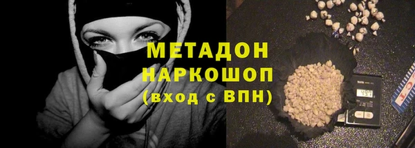 трава Абдулино