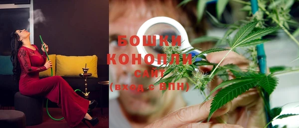 метамфетамин Абаза