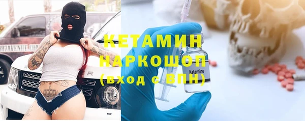 прущая мука Снежногорск