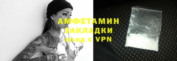 трава Абдулино