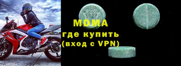 трава Абдулино