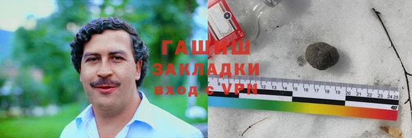 метамфетамин Абаза