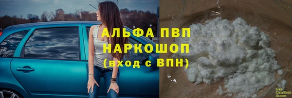 трава Абдулино