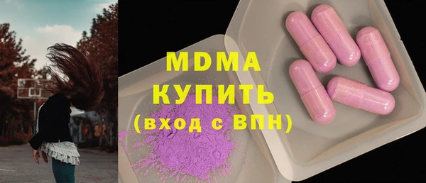 бутират Дедовск