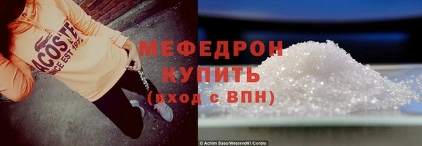а пвп мука Снежинск