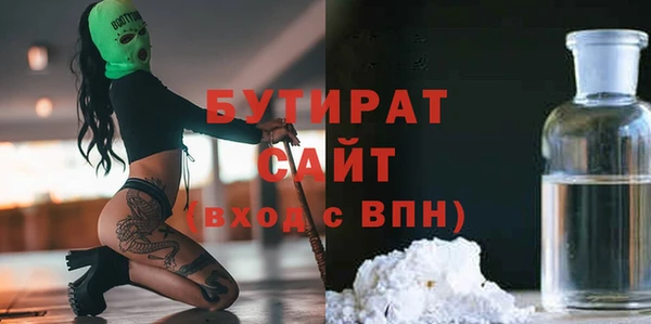 метамфетамин Абаза