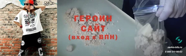 трава Абдулино