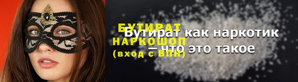 COCAINE Абинск