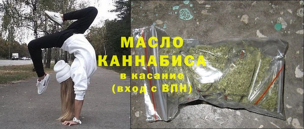 метамфетамин Абаза
