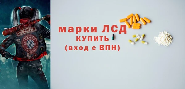 трава Абдулино