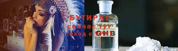 а пвп мука Снежинск
