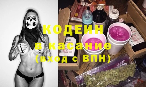 метамфетамин Абаза