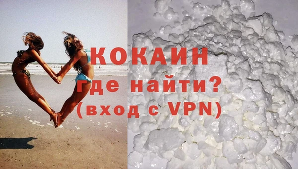 COCAINE Абинск