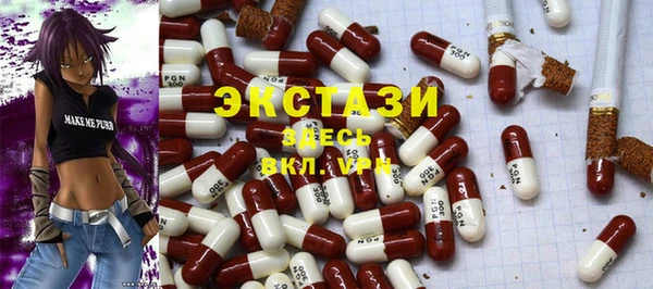 метамфетамин Абаза