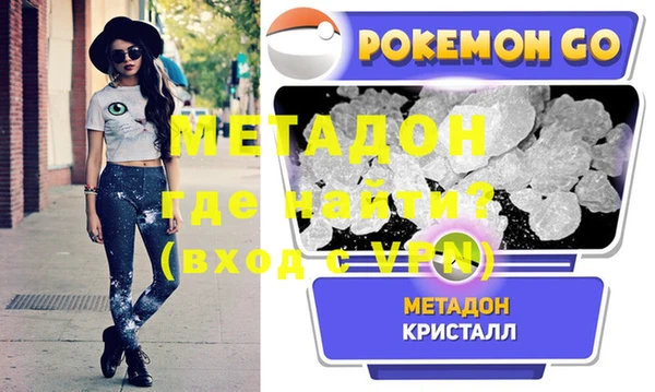 трава Абдулино