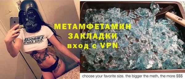 COCAINE Абинск
