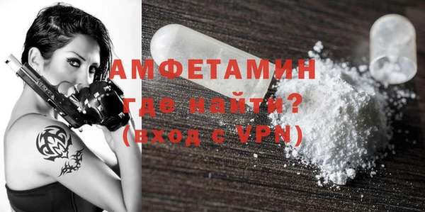 COCAINE Абинск