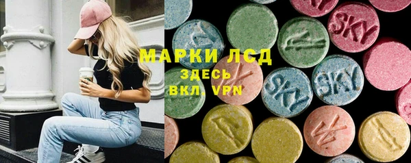 трава Абдулино