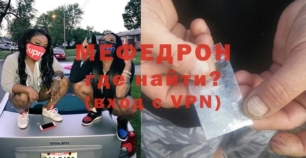 соль курить ск Слюдянка