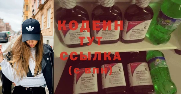 трава Абдулино
