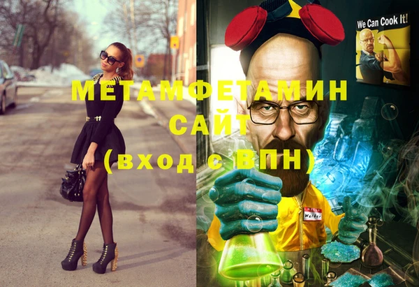метамфетамин Абаза