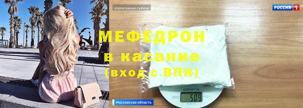 COCAINE Абинск