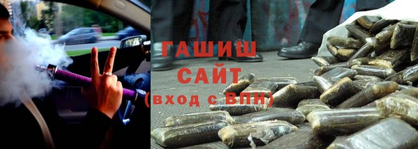 COCAINE Абинск