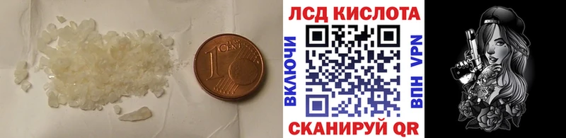 LSD-25 экстази ecstasy  Болотное 