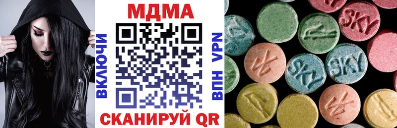 купить  цена  Болотное  МДМА кристаллы 