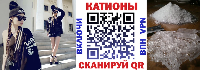 закладки  Болотное  Мефедрон мяу мяу 