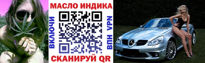 ТГК концентрат  Болотное 